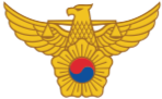 경찰청 로고